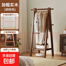 實(shí)木衣帽架落地臥室掛衣架家用室內衣服掛架子簡(jiǎn)易晾衣架2025新款 全實(shí)木（掛褲桿）胡桃色60cm 曬單實(shí)拍圖