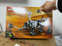 樂(lè )高（LEGO）積木機械組42158 毅力號火星探測器不可遙控玩具生日禮物新年裝飾 曬單實(shí)拍圖