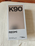 小米（MI）REDMI 紅米K90 驍龍8至尊版 新品5G小米紅米手機 白色 16GB+512GB 【官方標配】 曬單實(shí)拍圖