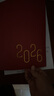 法拉蒙 2026年時(shí)間管理效率手冊大學(xué)生365天一天一頁(yè)日程本筆記本本子文具計劃表工作備忘計劃本 B5紅色 曬單實(shí)拍圖