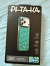 PITAKA適配iPhone17ProMax手機殼相機按鍵全包老花款Mate70Pro/16ProMax手機殼磁吸凱夫拉男女款保護套 金綠 iPhone17Pro（帶PitaTap鍵） 曬單實(shí)拍圖