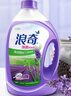 浪奇薰衣草除菌除螨洗衣液機洗手洗持久留香家庭裝實(shí)惠裝16斤熱門(mén)商品 曬單實(shí)拍圖