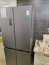 容聲465L十字門(mén)冰箱超薄一級能效風(fēng)冷無(wú)霜雙變頻節能抗菌凈味四開(kāi)門(mén)以舊換新BCD-465WD18FP國家補貼 曬單實(shí)拍圖