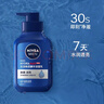 妮維雅（NIVEA）男士洗面奶清爽快速清潔毛孔控油水潤煥亮學(xué)生新年禮物送男友 【30S凈澈】男士水活潔面乳雙支 曬單實(shí)拍圖