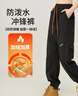 自由系工裝褲女秋冬季加絨加厚運動(dòng)衛褲新款防風(fēng)防水戶(hù)外登山軟殼沖鋒褲 曬單實(shí)拍圖