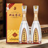 雙溝珍寶坊 君坊 41.8度(500ML+20ML)*2  雙瓶裝 濃香型白酒 曬單實(shí)拍圖