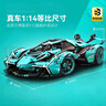 聯(lián)合創(chuàng  )想新年送禮生日禮物蘭博基尼積木拼裝跑車(chē)高難度玩具8-12歲兒童男孩 曬單實(shí)拍圖