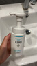 珂潤（Curel）保濕潔顏泡沫150ml 弱酸性潔面氨基酸護膚洗面男女通用新年禮物 曬單實(shí)拍圖