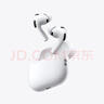 【95成新】Apple/蘋(píng)果 AirPods Pro (第三代) 搭配MagSafe充電盒 (USB-C) 蘋(píng)果耳機 藍牙耳機 適用iPhone/iPad/Mac   曬單實(shí)拍圖