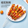 尚烤佳（Suncojia）304不銹鋼燒烤簽 羊肉串烤肉簽子 扁烤針 加長(cháng)鐵簽子 燒烤工具 曬單實(shí)拍圖