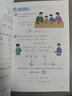 【新華書(shū)店正版】適用2026小學(xué)五年級下冊數學(xué)課本教材人教版RJ小學(xué)5年級下冊數學(xué)2025新版人民教育出版社義務(wù)教育教科書(shū)數學(xué) 五年級下冊數學(xué)課本 曬單實(shí)拍圖