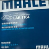 馬勒（MAHLE）濾芯套裝空調濾+空濾+機濾(改款朗逸/朗行/朗境(EA211 1.4T)) 曬單實(shí)拍圖