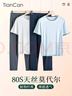 天蠶80S天絲莫代爾睡衣男士短袖長(cháng)褲夏季薄款冰絲夏天套頭家居服套裝 曬單實(shí)拍圖