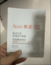 雅漾（Avene）【樊振東同款】專(zhuān)研保濕修護面膜5片 舒緩泛紅補水B5敏肌男士女士 曬單實(shí)拍圖