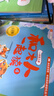 新版斗半匠快樂(lè )讀書(shū)吧一年級上冊和大人一起讀人教版課本配套小學(xué)生一年級課外閱讀書(shū)大字全彩注音版（4冊） 曬單實(shí)拍圖