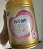 飛鶴超級飛帆臻愛(ài)倍護嬰幼兒配方奶粉 牛奶粉900g【預】 臻愛(ài)倍護3段900g8罐 曬單實(shí)拍圖