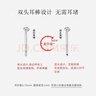 締晶S999銀耳釘女養耳棒簡(jiǎn)約雙頭耳棍睡覺(jué)不用摘新年禮物養耳洞隱形 曬單實(shí)拍圖
