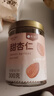 樓蘭蜜語(yǔ)甜杏仁300g/罐 25年新貨原味南杏仁片烘焙堅果可做杏仁露開(kāi)罐即食 曬單實(shí)拍圖