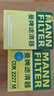 曼牌(MANNFILTER)濾清器 保養套裝 進(jìn)口吉普指南者 套裝 兩濾 空氣濾芯+空調濾芯 曬單實(shí)拍圖