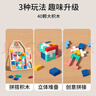 星星舟俄羅斯方塊積木益智玩具拼圖3到6歲兒童拼裝男孩女孩生日新年禮物 曬單實(shí)拍圖