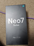 realme【國家補貼】真我Neo7 Turbo oppo天璣9400e 超薄續航大電池直屏 智能游戲AI性能手機16+512透明灰 曬單實(shí)拍圖