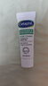 絲塔芙（Cetaphil）舒緩修護面霜10ml 四維面霜 滋潤保濕 護膚品敏感肌男女適用 絲塔芙舒緩修護面霜10ml 曬單實(shí)拍圖