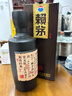 賴(lài)茅 傳承棕 醬香型白酒 53度 500ml 單瓶裝（新老包裝隨機發(fā)貨） 曬單實(shí)拍圖