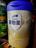 愛(ài)他美（Aptamil）卓傲幼兒配方奶粉3段（12—36月齡）800g*6罐  卓傲自護益生元 曬單實(shí)拍圖