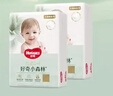 好奇（Huggies）小森林拉拉褲XL29片*2(12-17kg)心鉆【透氧頂配更低敏】 曬單實(shí)拍圖