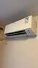 大金空調(DAIKIN)新一級能效 衡境系列 康達智控變頻空調 2025新款小零境 掛機 以舊換新 國家補貼 衡境 1.5匹 ATXE135ZC-W1白色 曬單實(shí)拍圖