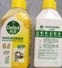 滴露（Dettol）洗衣機清洗劑滾筒波輪洗衣機消毒殺菌清潔劑250ml金裝版檸檬 曬單實(shí)拍圖