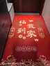 可愛(ài)典喜慶地墊入戶(hù)門(mén)腳墊門(mén)口進(jìn)門(mén)防滑墊子地毯入門(mén)家用紅色門(mén)墊可剪裁 ZD款-福到我家(豎版) 1cm*1cm 定制聯(lián)系客服 曬單實(shí)拍圖