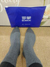羅蒙（ROMON）襪子男士冬季100%純棉10A抗菌加絨加厚保暖中筒襪全棉耐磨毛圈襪 曬單實(shí)拍圖