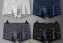 恒源祥男士?jì)妊澞屑兠?A級抑菌平角褲寬松透氣四角褲大碼褲衩4條禮盒裝 藏青+淺灰+黑色+深灰 4條 2XL /180【建議130-150斤】 曬單實(shí)拍圖