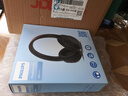 飛利浦（PHILIPS）頭戴式耳機無(wú)線(xiàn)藍牙AI通話(huà)降噪耳機騎行運動(dòng)超長(cháng)續航通話(huà)耳罩電競游戲聽(tīng)歌新年禮物TAH2020黑色 曬單實(shí)拍圖