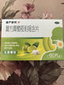 慢嚴舒檸復方青橄欖利咽含片0.5g*60片喉嚨痛咽喉腫痛咽干咽部灼熱喉嚨癢干咳異物感嗓子疼治喉嚨痛的藥急性扁桃體炎 咽炎 流感 甲流 嗓子疼?京東大藥房 曬單實(shí)拍圖