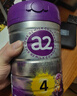 a2至初 4段兒童配方調制乳粉3-6歲850g*4罐 四段兒童奶粉含乳鐵蛋白 曬單實(shí)拍圖