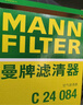 曼牌濾清器（MANNFILTER）空氣濾清器空氣濾芯C24084長(cháng)安UNI-V/CS75CS85/逸動(dòng)PLUS/歐尚X5X7 曬單實(shí)拍圖