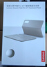 聯(lián)想（Lenovo） 原裝小新pad觸控筆 平板電腦觸屏筆手寫(xiě)筆通用寫(xiě)字繪畫(huà)圖 【 小新Pro GT 11.1英寸】四代觸控筆 曬單實(shí)拍圖