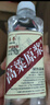 卓譽(yù)瀘州高粱酒自飲泡酒52度清香型白酒桶裝純糧食酒5L散酒泡酒白酒 曬單實(shí)拍圖