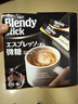AGF 速溶三合一咖啡粉 微糖6.2g*100支 Blendy牛奶速溶咖啡 曬單實(shí)拍圖
