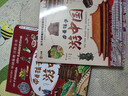 帶著(zhù)孩子游中國全8冊 國家地理百科全書(shū)小學(xué)生科普類(lèi)書(shū)籍課外閱讀漫畫(huà)書(shū) 曬單實(shí)拍圖