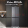 海爾（Haier）冰箱418升小紅花套系十字對開(kāi)門(mén) 70cm寬594mm深超薄零嵌一級變頻小戶(hù)型家用電冰箱 70寬|594mm專(zhuān)業(yè)超薄|418升星蘊銀 曬單實(shí)拍圖