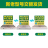 曼牌濾清器（MANNFILTER）空調濾芯濾清CUK26069/CUK26070寶來(lái)高爾夫8邁騰途觀(guān)L朗逸帕薩特 曬單實(shí)拍圖