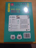小學(xué)生必背古詩(shī)詞75+80首 人教正版 必備古詩(shī)詞大全129篇 課本同步訓練一二三四五六年級上冊下冊語(yǔ)文 文言文閱讀鑒賞書(shū) 小學(xué)生必背古詩(shī)詞75十80首 曬單實(shí)拍圖