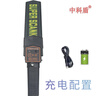 中科盾金屬探測器手機探測儀手持高精度安檢儀手持式MD3003b1內置電池 曬單實(shí)拍圖