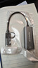 優(yōu)籟特Type-C 2.5G有線(xiàn)網(wǎng)卡USB-C轉RJ45網(wǎng)口二合一轉換器適用華為蘋(píng)果筆記本電腦擴展網(wǎng)線(xiàn)手機轉接頭 曬單實(shí)拍圖