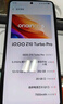 vivo iQOO Z10 Turbo Pro 12GB+256GB 星穹黑 第四代驍龍8s 自研電競芯片Q1 120W超快閃充 電競手機 曬單實(shí)拍圖