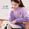 迪士尼女童毛衣秋冬加絨厚兒童仿貂絨打底衫大童保暖上衣S075-1紫色160 曬單實(shí)拍圖