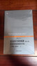 社會(huì )權力的來(lái)源·第二卷：階級和民族國家的興起（1760-1914）（套裝共2冊） 曬單實(shí)拍圖